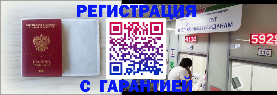 форма 3 в Шарье